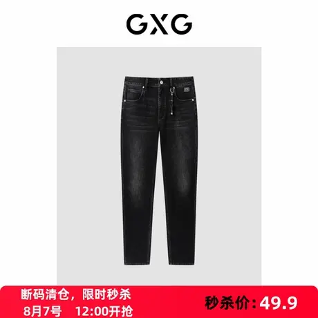 GXG男装  牛仔裤男修身黑色小脚金属挂件 2023年春季新款商品大图