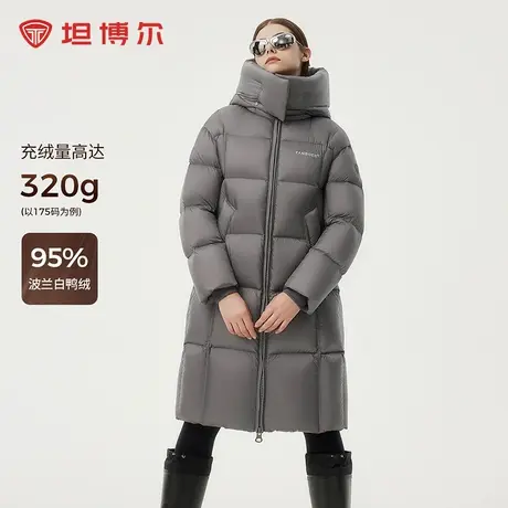坦博尔24冬新款高充绒量加厚羽绒服女中长款95白鸭绒图片