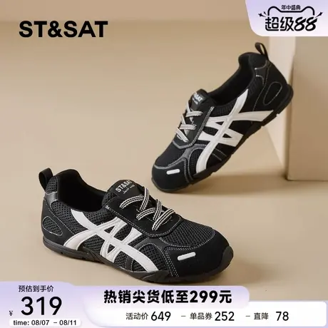 星期六德训鞋女2025新款秋季舒适软底休闲运动鞋百搭透气时尚板鞋商品大图