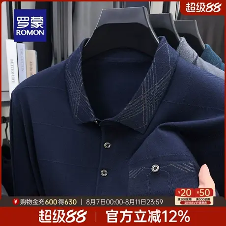 罗蒙男士翻领长袖针织衫2025秋季新款百搭时尚中老年爸爸装毛衣男图片