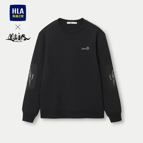 HLA/海澜之家道法自然四时之美系列卫衣2023秋季新款圆领上衣男商品大图