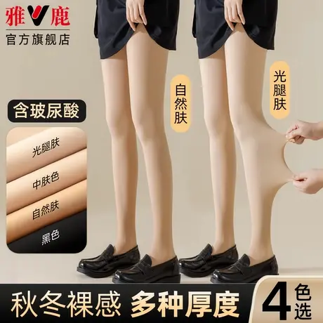 光腿神器女春秋冬裸感加绒加厚防勾丝袜薄款肤肉色打底连裤袜显瘦商品大图