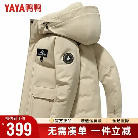 鸭鸭羽绒服情侣短款连帽户外工装运动风男女同款保暖外套男潮商品大图