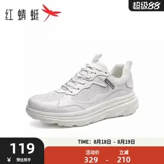 红蜻蜓时尚休闲鞋2025秋季新款男鞋潮流跑步小白鞋厚底增高板鞋男商品大图