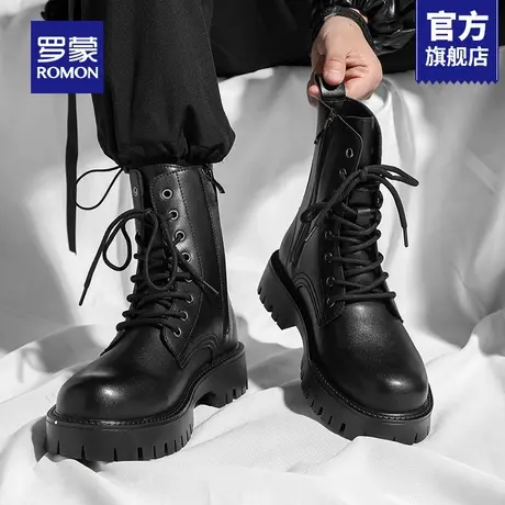 罗蒙马丁靴男款2025新款秋季英伦厚底高帮皮鞋男拉链黑色工装靴RM图片