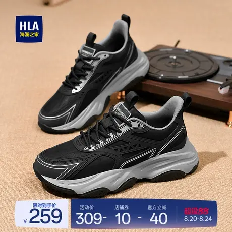 HLA/海澜之家男鞋新款夏季户外增高耐磨舒适运动鞋老爹鞋男休闲鞋商品大图