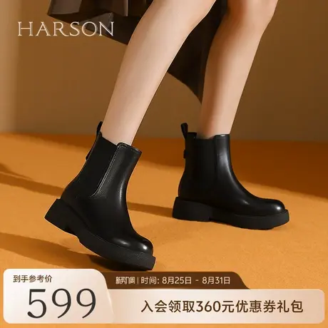 哈森厚底套筒切尔西靴秋冬新款黑色牛皮女短靴时装靴HA247173图片