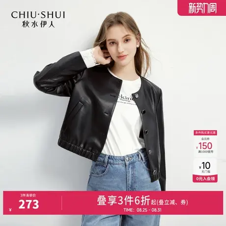 秋水伊人高级感小个子短外套2025年秋装新款蕾丝独特超好看上衣女图片