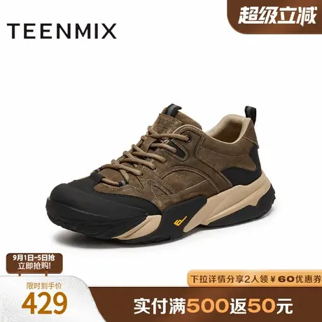 天美意2025冬新款复古百搭休闲运动潮流纯色男网运动鞋YDX56DM5图片