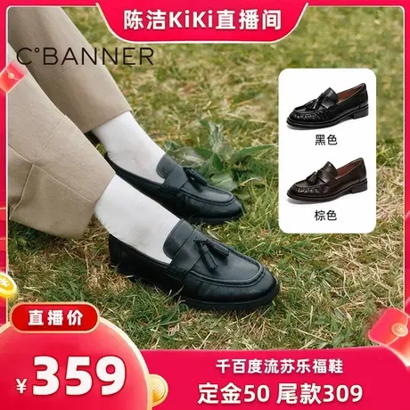 【加购！k姐大促】千百度流苏乐福鞋女25年秋季新款复古小皮鞋商品大图