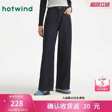 热风女士直筒牛仔裤阔腿显瘦长裤2025年秋季新款宽松直筒百搭长裤图片
