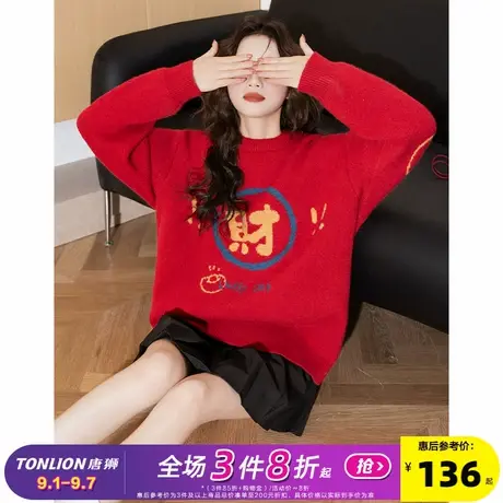 唐狮冬季2024女圆领文字毛线衫针织红色毛衣宽松保暖新年战袍爆款商品大图