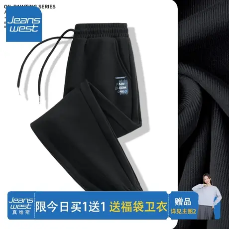 ZR真维斯黑色卫裤女新款2023春秋季薄款休闲裤女垂感设计感束脚裤商品大图