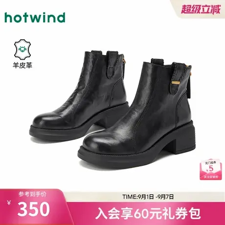 热风黑色时装靴女2025年冬季新款粗跟增高短靴子百搭马丁靴女鞋子图片