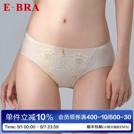 安莉芳旗下E-BRA2025年新款女士内裤蕾丝刺绣无痕低腰性感三角裤商品大图