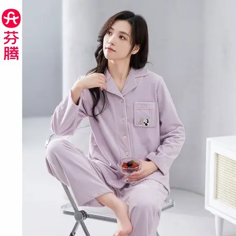 芬腾熊猫海岛绒睡衣女秋冬款抗静电卡通可爱外穿家居服冬季2025年商品大图