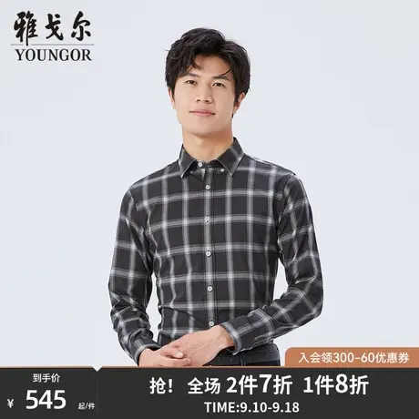 雅戈尔男士长袖衬衫秋冬新款官方商务休闲商场同款长袖衬衫S2215商品大图