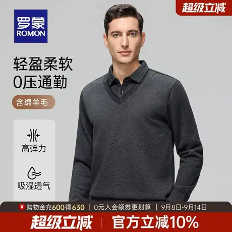 【含绵羊毛+加绒保暖】罗蒙假两件针织衫2025冬季新款加厚毛衣男商品大图