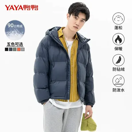 鸭鸭面包羽绒服男2025冬季新款时尚宽松加厚连帽男女同款保暖外套商品大图