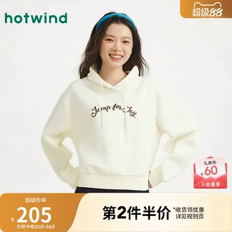 热风2025年秋季新款女士简约字母连帽卫衣舒适亲肤柔软细腻商品大图