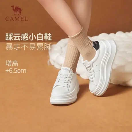 骆驼小白鞋女2025秋季新款百搭学院风透气厚底增高运动休闲板鞋女商品大图