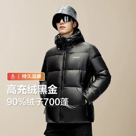 红豆男装高充绒黑金羽绒服2025冬季加厚保暖短款黑色亮面羽绒外套商品大图