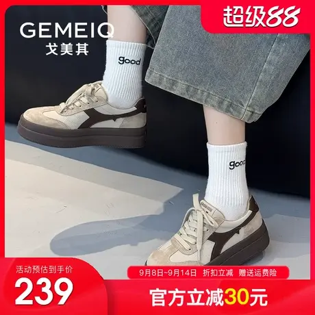 戈美其商场同款女鞋厚底德训鞋女款2025秋季新款百搭增高松糕女鞋商品大图