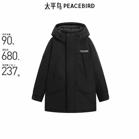 【商场同款】太平鸟男装羽绒服冬季宽松户外御寒潮 B2ACE4612商品大图