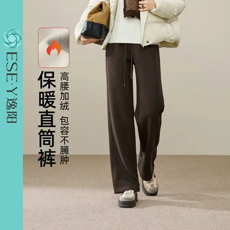 逸阳高腰遮肉显瘦2025冬季加绒加厚直筒裤女窄版阔腿百搭休闲长裤商品大图