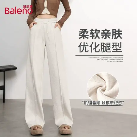 班尼路直筒裤女款秋季时尚百搭白色通勤流行垂感高腰阔腿休闲裤Q图片