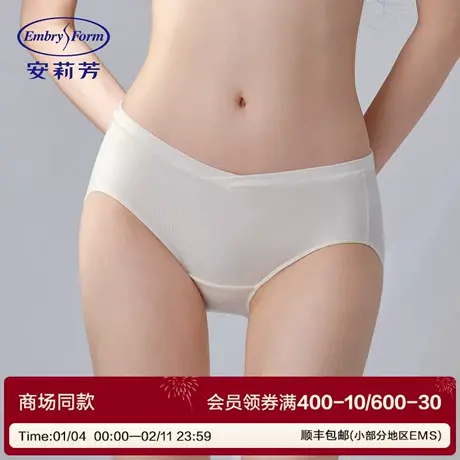 安莉芳舒适低腰三角裤透气纯色罗纹棉包臀简约设计感女士内裤商品大图