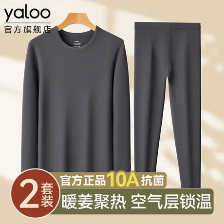 雅鹿暖姜保暖内衣男款秋衣秋裤男士绒德发热打底内穿套装冬季新款商品大图