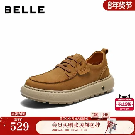 百丽男鞋厚底增高牛皮休闲鞋男士26春新款舒适套脚工装鞋A2332AM6商品大图