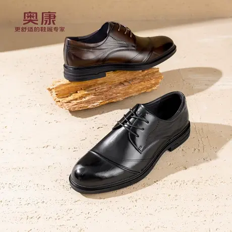 奥康 男鞋2026春季新款商务正装德比鞋真皮舒适通勤系带皮鞋商品大图