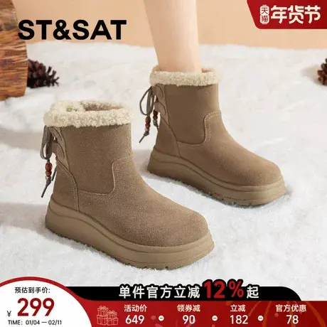 星期六加绒真皮雪地靴女靴子2025冬季新款毛绒保暖棉鞋厚底短靴子商品大图