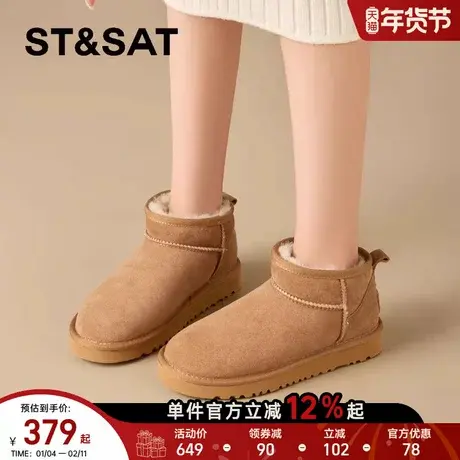 星期六保暖舒适羊皮毛一体雪地靴2025年冬季新款加绒加厚真皮女鞋商品大图