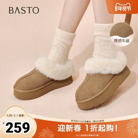 百思图2025冬季新款毛毛鞋时尚简约户外加绒女拖鞋N8138DH5图片