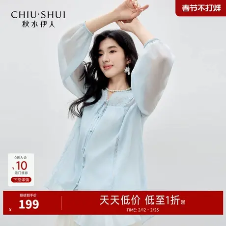 秋水伊人优雅气质V领设计上衣2026年春季新款女蕾丝花边日常衬衫图片