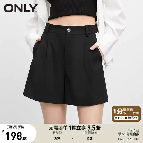 【买4免1】ONLY奥莱2023春夏新款时尚撞色高腰A字阔腿短裤休闲裤商品大图