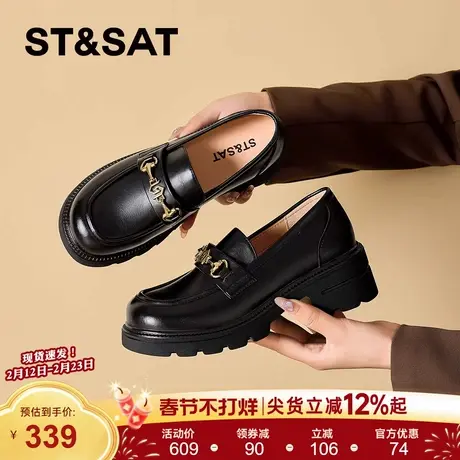 星期六女鞋厚底乐福鞋女款2025新款秋季黑色小皮鞋增高玛丽珍单鞋商品大图