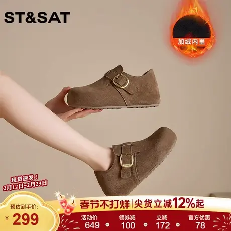 星期六时尚百搭保暖舒适软底勃肯鞋2025年冬季新款加绒懒人鞋女鞋商品大图