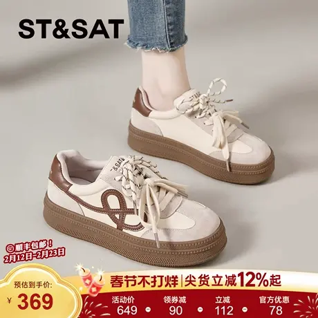 星期六厚底德训鞋女款新款春季爆款复古休闲阿甘鞋运动休闲板鞋子商品大图