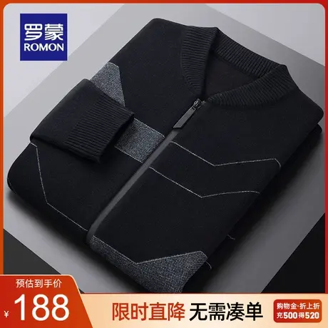 罗蒙男士弹力修身开衫针织衫2023秋季新款时尚休闲中青年提花毛衣商品大图