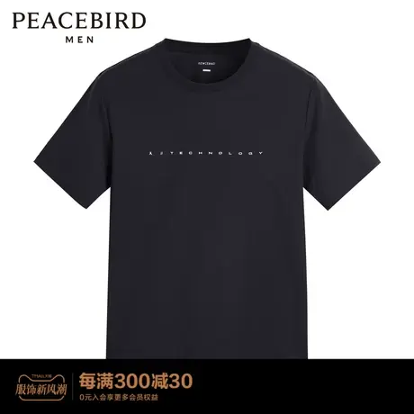 【商场同款】太平鸟男装T恤B1DAD2G05图片