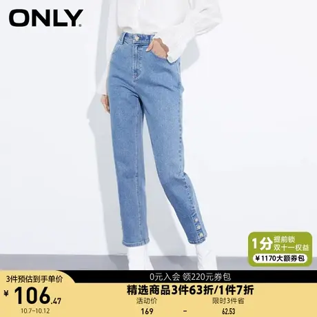 ONLY奥莱夏季宽松直筒裤九分牛仔裤女商品大图