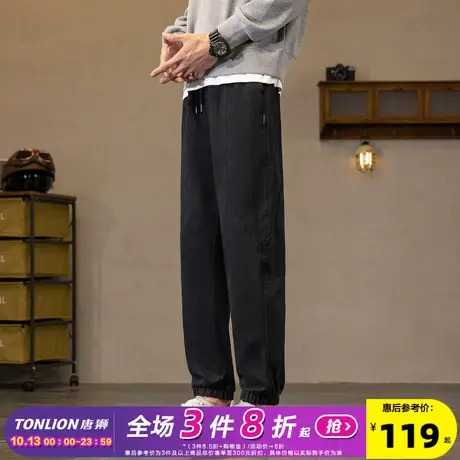 唐狮2023春秋新款潮牌休闲裤男士简约显瘦直筒长裤宽松裤子男图片