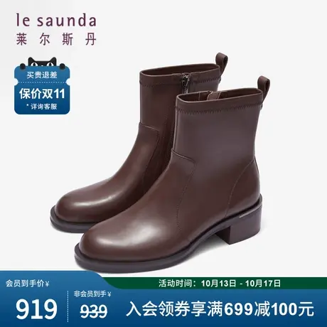 莱尔斯丹2023秋冬新款时尚简约真皮纯色圆头粗跟短靴子女鞋42705图片