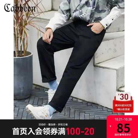 [小翱严选]卡宾男装简约直筒牛仔裤秋冬新款窄脚微弹中腰微弹休闲商品大图