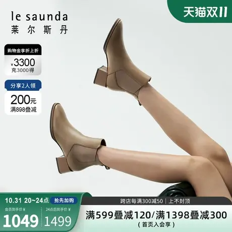 莱尔斯丹2023秋冬商场同款时尚拼接小方头粗跟女鞋短靴4T44902图片