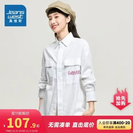 YD真维斯女装2023秋季新款 潮牌时尚纯色简约休闲百搭长袖衬衫商品大图